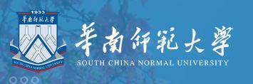 华南师范大学