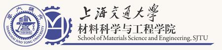 上海交通大学材料学院材料改性与数值模拟研究所