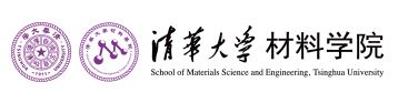 清华大学材料科学与工程研究院中心实验室