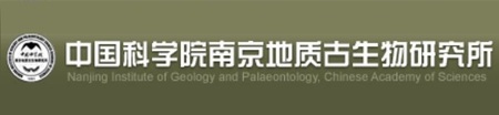 中国科学院南京地质古生物研究所